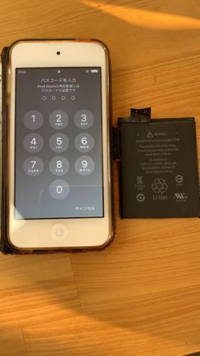 %e3%82%bf%e3%83%83%e3%83%81%ef%bc%96%e3%80%80%e3%83%90%e3%83%83%e3%83%86%e3%83%aa%e3%83%bc%e3%80%80%e9%b6%b4%e3%83%b6%e5%b3%b6%e3%80%8020201119